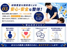 リプラス整体院 北本駅前店の雰囲気（清潔でアットホームな雰囲気でお迎えいたします。）