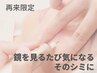 ≪¥1000 OFF≫【シミ悩み】老け見えシミ・くすみ改善特化&肌代謝UP