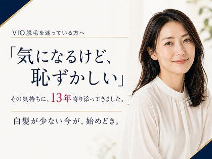 エアリアル 中津店の写真