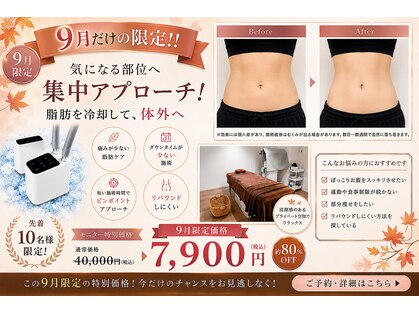 カイビサロン 横浜(KAIBI SALON)の写真