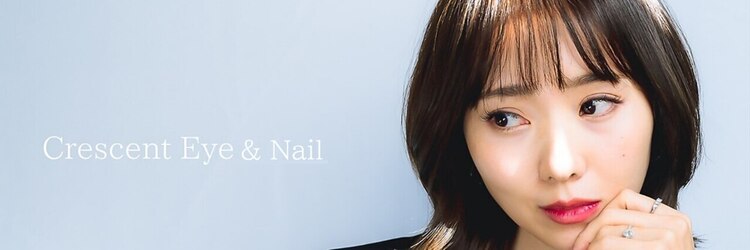クレセント アイアンドネイル 表参道(Crescent Eye&Nail)のサロンヘッダー
