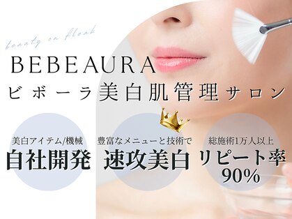 ビボーラ 大阪福島店 梅田(BEBEAURA)の写真