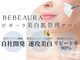 ビボーラ 大阪福島店 梅田(BEBEAURA)の写真