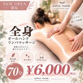 エミノア(emi noa)