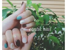 チャンティックネイル(cantik nail)/オーダーメイドコース