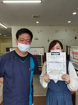 たまな整骨院/繰り返す腰の痛み