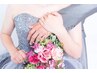 【ブライダルコース】ドレスから見えるボディ＆フェイシャル100分　13200円