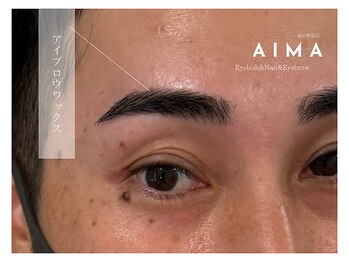 アイマ(AIMA)/アイブロウワックス