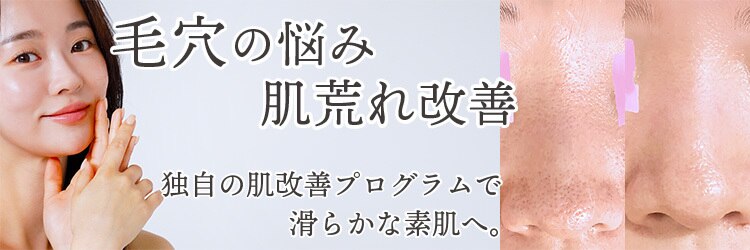 ロエヴェ(ROEWE)のサロンヘッダー
