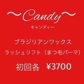 キャンディー(Candy)