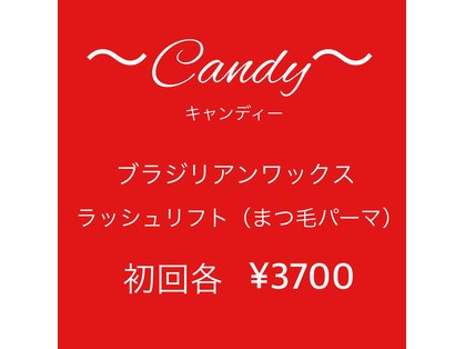 キャンディー(Candy)の写真