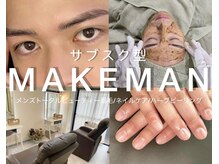 メイクマン 恵比寿西口店(MAKEMAN)