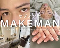 メイクマン 恵比寿西口店(MAKEMAN)