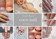 ココネイル(coco.nail)