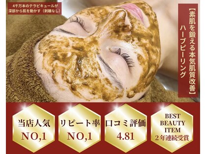 GRACETHOUSAND(グレイスサウザンド)の写真