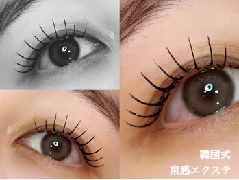 まつげエクステアンドネイル アイエスト 銀座店の写真/[パリジェンヌ/次世代マツパ¥4900][SNS話題*韓国マスカラパーマ¥6600]夏におススメ束感エクステ/パリエク◎