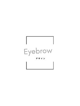 アンレーブ(an'reve)/アイブロウワックス