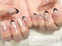 ココラーレ(cocorare)/HANDフリーアート120分￥10500