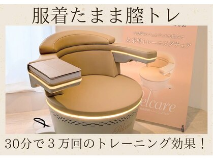 ブリリア モア(Brillia Moi)の写真