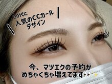 グルス(GRUS)/#マツエク #LED