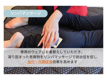 YOSAPARK YELL/ よもぎ蒸し/痩身/リンパ