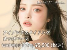 エサージュ 表参道店