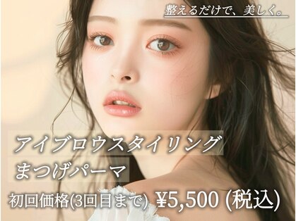 エサージュ 表参道店の写真