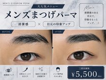 エサージュオム 銀座店