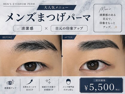 エサージュオム 銀座店の写真