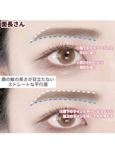 モンド 恵比寿店(Mond)&nbsp;eyebrow design