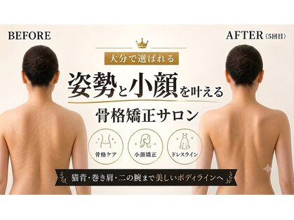 エヌボディー(N.BODY)の写真