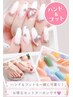 【ハンド&フットの超お得セットメニュー☆】ハンド100種☆フットワンカラー