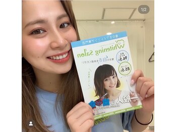 ホワイトニングサロン 名古屋 栄店/【ホワイトニング】