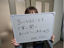 レイリアン(Ray Lien)/Iパーツ脱毛のご新規様