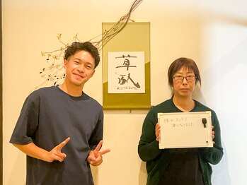 草臥(くたびれ)/お客様フォト#ドライヘッドスパ