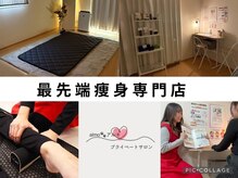 ヨサパーク アルモ 小松店(YOSA PARK almo)