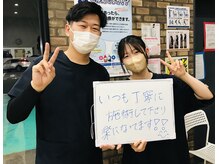 弁慶はりきゅう整骨院 大津市整骨院/お客様のお声