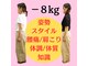 県庁通り整体院の写真