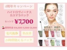 ローズ(Rose)の雰囲気（ネイルサロンご利用のお客様は429ビル一階となります。）