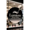 ルミエール(Lumiere)のお店ロゴ