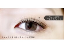 ネイル アンド アイラッシュ フルール 横浜店/パリジェンヌ　マスカラティント