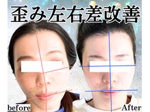 ボナボナ 仙台立町(BONA BONA)