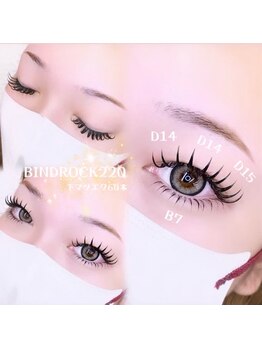 ロイ(Roi)/上下マツエク