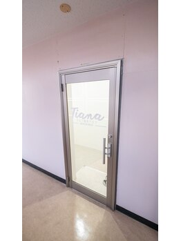 ティアナ 福岡香椎店(Tiana)/Tiana福岡香椎店 入口写真