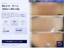 サロン エム(Salon M)