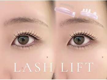 ベレアラッシュ 中野(Bellea Lash)/まつげパーマ上下 [中野]