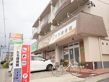 みっちーサロンの雰囲気（こちらのマンションの3階になります。裏からお入り下さい。）