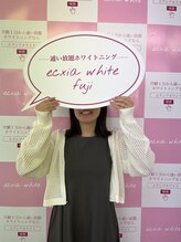 エクシアホワイトフジ(ecxia white fuji)/セルフホワイトニング/富士/竪堀