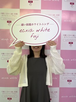 エクシアホワイトフジ(ecxia white fuji)/セルフホワイトニング/富士/竪堀