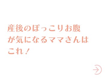 レディースケア 筑西院/